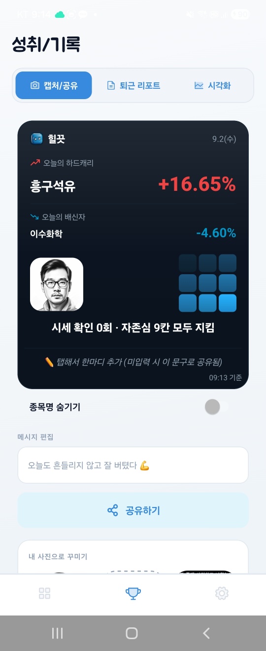 공유 카드 이미지